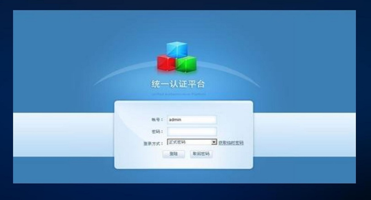 集團(tuán)智慧云平臺(tái)解決方案及相關(guān)典型案例--捷眾軟件_11.jpg